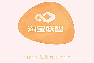 淘宝联盟如何添加商品到内容库里？有几类添加的方法？