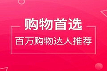 淘宝联盟和淘宝客有什么区别？两者之间有何关联？