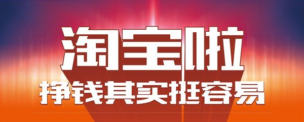 淘宝无货源开店怎么操作？无货源店操作核心是什么？