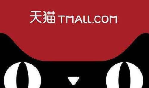 天猫扣分12分怎么解决？扣分原因有哪些？