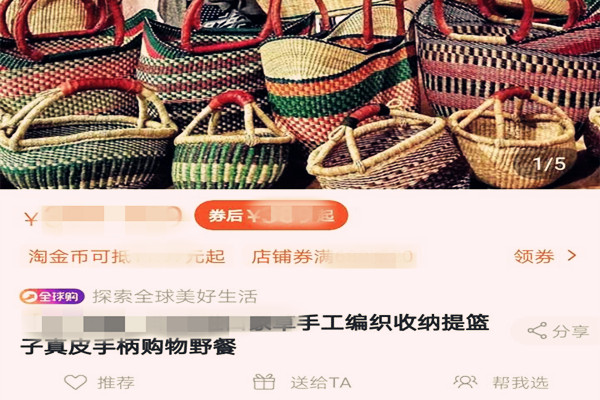 店铺流量的大小是由什么决定的？哪些方面会影响流量？