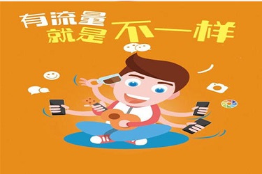淘内免费其他流量怎么获取？方法介绍