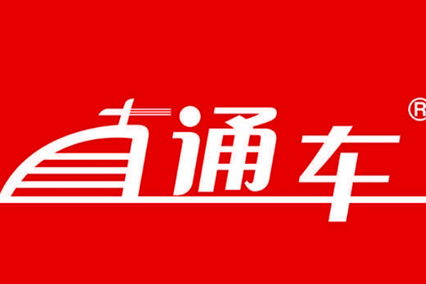直通车开精准还是广泛好？什么是精准匹配？