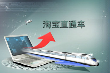 直通车有展现无点击是什么原因？如何提高点击率？