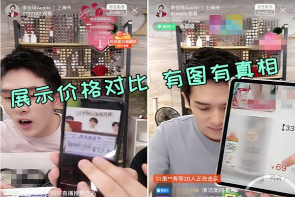 淘宝直播抽奖截屏技巧是什么？如何让中奖率攀升？