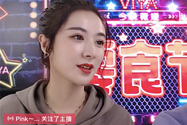 淘宝直播开场白话术技巧是什么？开播的建议和提醒分享