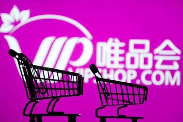 唯品会护肤品怎么辨别真假？唯品会护肤品真假辨别方法.jpg
