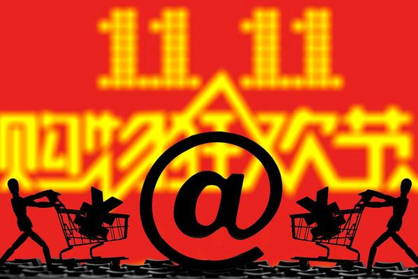 天猫双11报名入口在哪里？要求是什么？