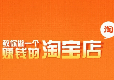 淘宝极速推广99元能用多久？推广需要注意哪些事项？