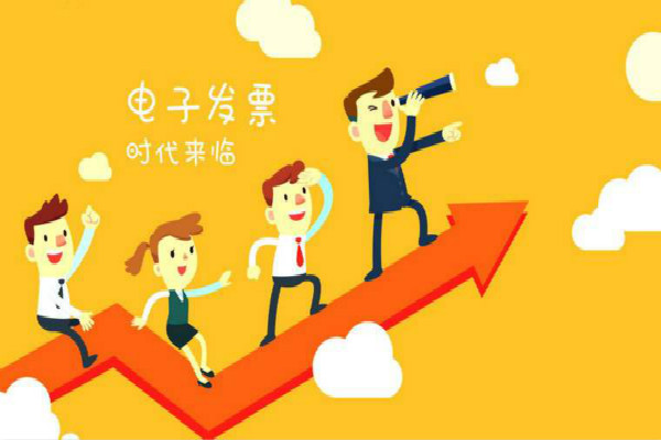 淘宝电子发票怎么打印？电子发票需要申请吗？