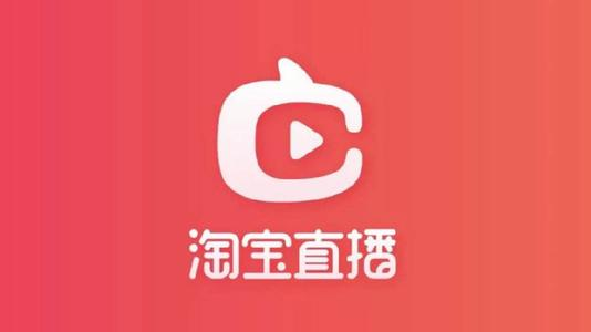 淘宝直播中控台怎样做链接？直播有哪些优势？