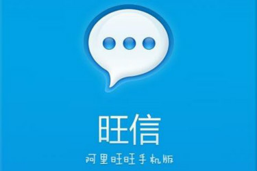 阿里旺旺回复率怎么计算？如何快速回复买家？