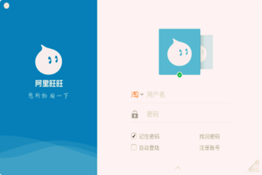 阿里旺旺回复率高有什么用？需要重视吗？