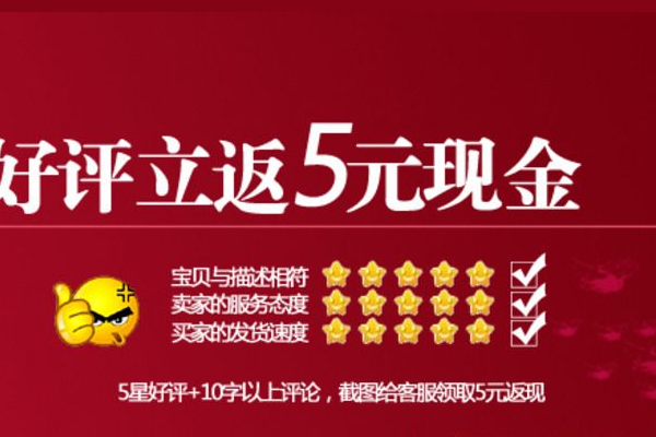 淘宝评价管理是怎么算的？评价计分规则是什么？