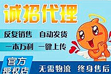 淘宝开店虚拟货源是怎样的？在哪找？