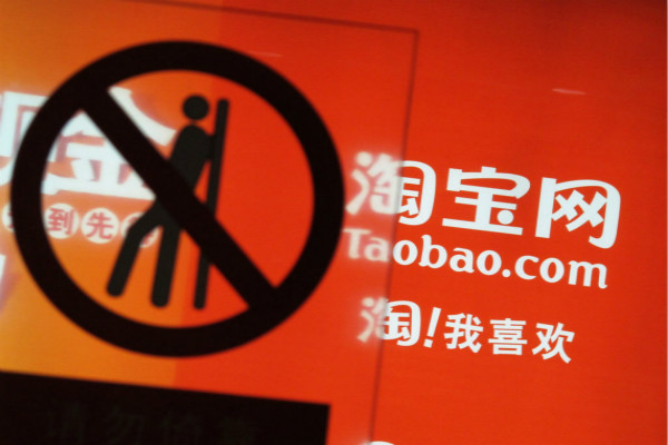 淘宝店铺注销后保证金退回吗？注销店铺条件是什么？