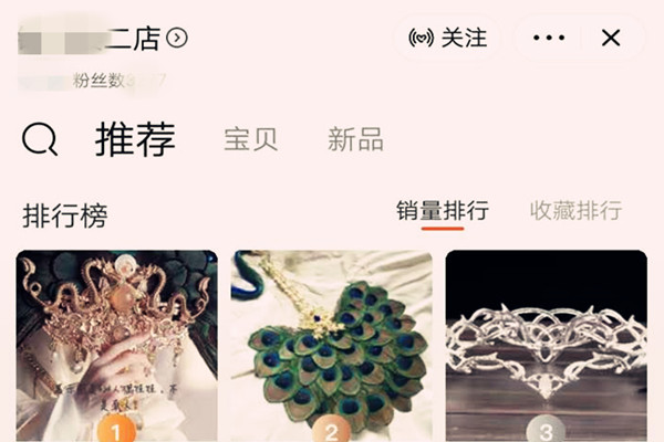 淘宝老店新开有优势吗？都体现在哪了？