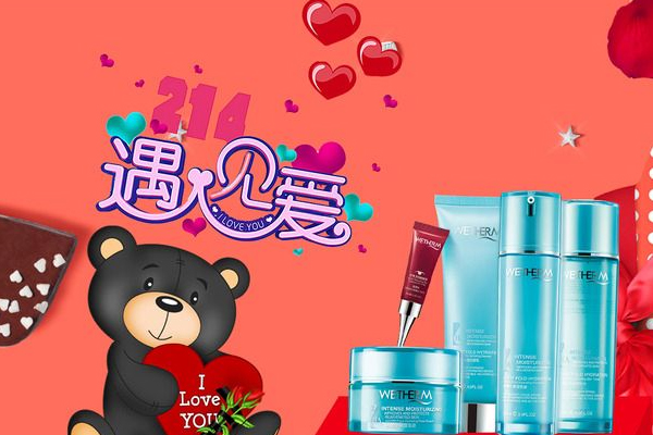 淘宝美妆学院如何设置？需要什么材料？