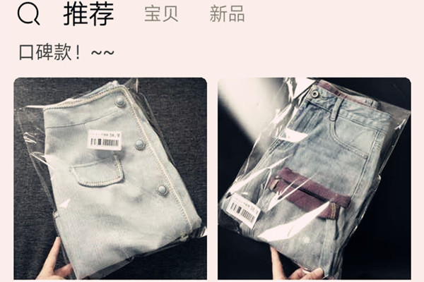 淘宝老店新开怎么改销售类目？可以在后台直接操作吗？