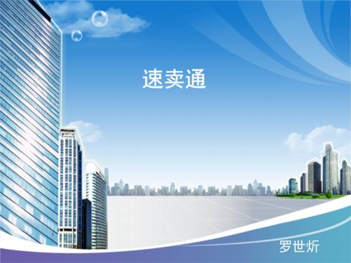 速卖通物流如何修改吗？速卖通发货有哪些注意事项？