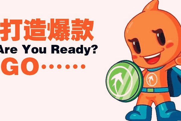 淘宝极速推广是99元一天吗？它是怎么收费的？