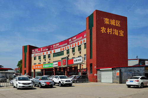 加盟农村淘宝怎么申请？农村淘宝加盟条件是什么?？