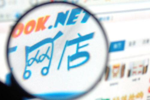 怎样用手机开网店？运营技巧有什么？