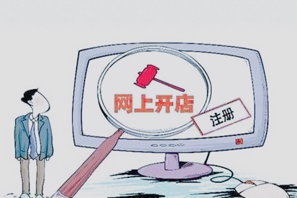 淘宝app怎么开店？淘宝app开店详细步骤分享