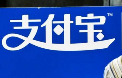 淘宝开店为什么需要绑定支付宝？如何绑定？