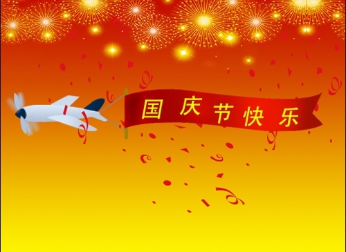 国庆期间淘宝正常发货吗？卖家不按时发货怎么办？