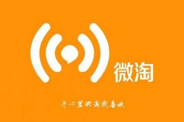 微淘种草标题怎么写？这样写快速涨粉！