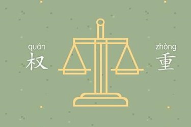淘宝改标题会掉权重吗？如何修改不掉权重？