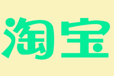 淘宝标题里什么是长尾词？长尾词的作用是什么？