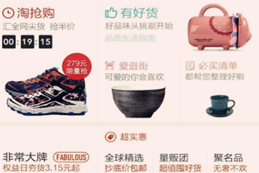 淘宝必买清单在哪发布？有几种发布路径？