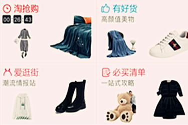 淘宝必买清单怎么加入？加入有条件吗？