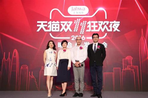天猫双11海选报名规则是什么？双十一商品申报规则是什么？