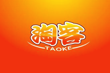 淘客团长活动的佣金是怎么算？佣金比例是固定的吗？