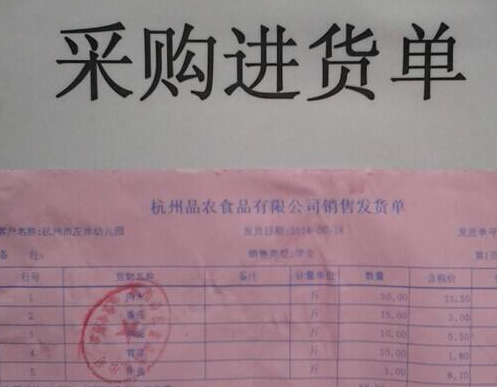 淘宝开店进货流程是什么？进货注意什么?