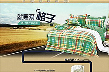 淘宝老店新开需要注意些什么？需要吸取经验的地方在哪？