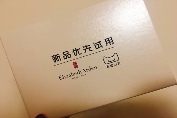 淘宝u先试用为什么领不了？怎样提高u先试用的机会？