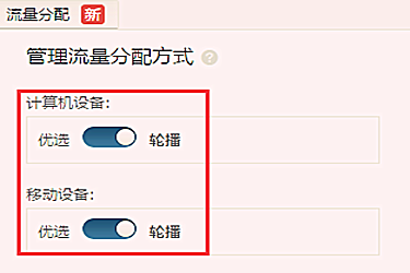直通车智能推广关键词怎么改？可以修改吗？