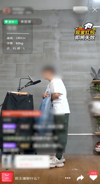 淘宝直播间怎么买东西