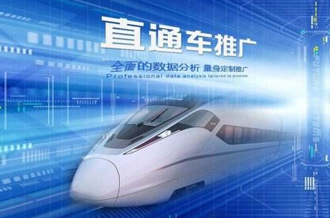 直通车标准推广关键词怎么调？如何优化关键词？