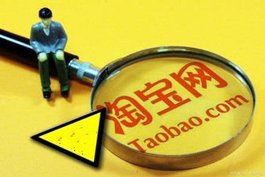 直通车智能推广有用吗？要不要开？