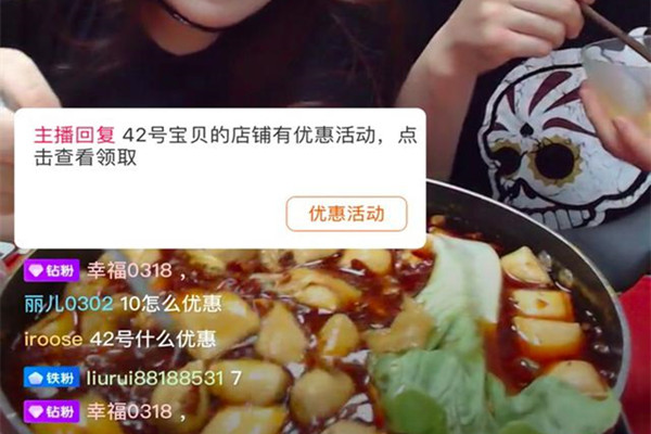 一个店铺可以申请几个直播客服号？申请要求是什么？