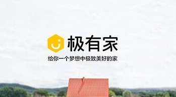 淘宝极有家怎么入驻？有什么规则？