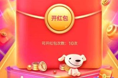 京东现金红包在哪？京东现金红包使用规则是什么？