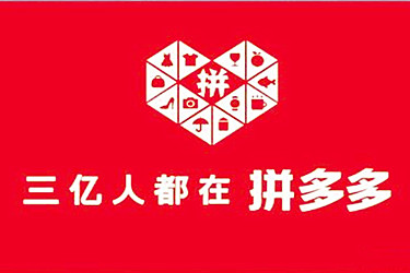 拼多多详情页尺寸要求是多少？哪种是符合要求的？