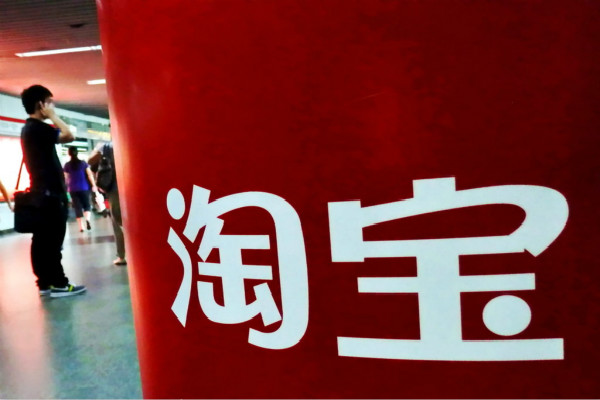 淘宝多店权益哪里领取资格？需要满足什么条件？