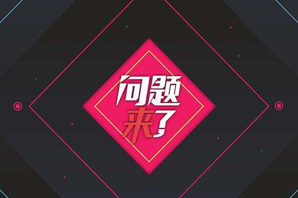 淘宝异地客服好不好做？客服职责是什么？